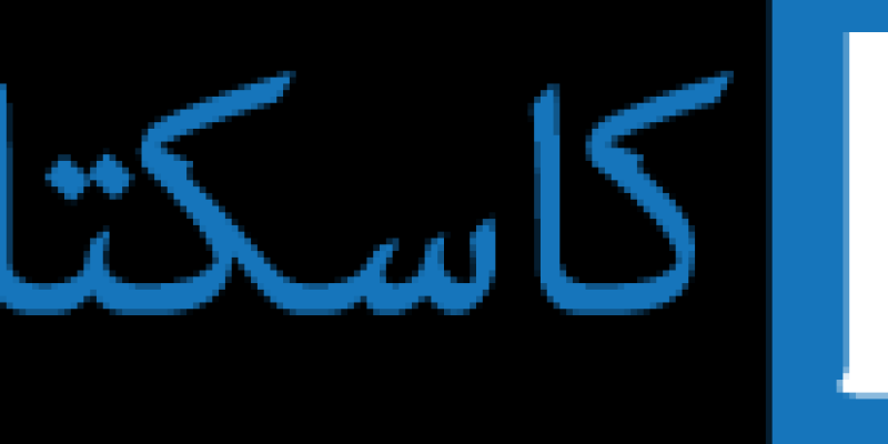 Kasktas-Logo-blue-arab
