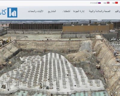 موقعنا الرسمي متاح مع خيارات اللغة الجديدة