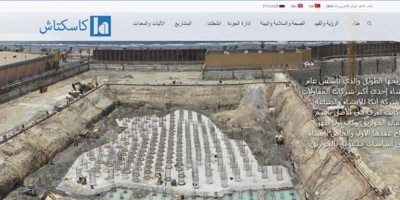 موقعنا الرسمي متاح مع خيارات اللغة الجديدة